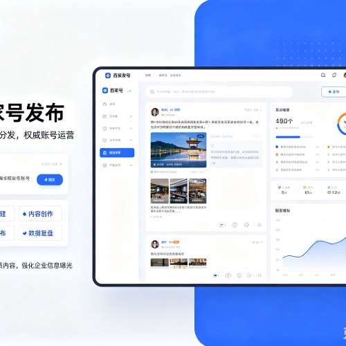 大方百家号信息发布代运营